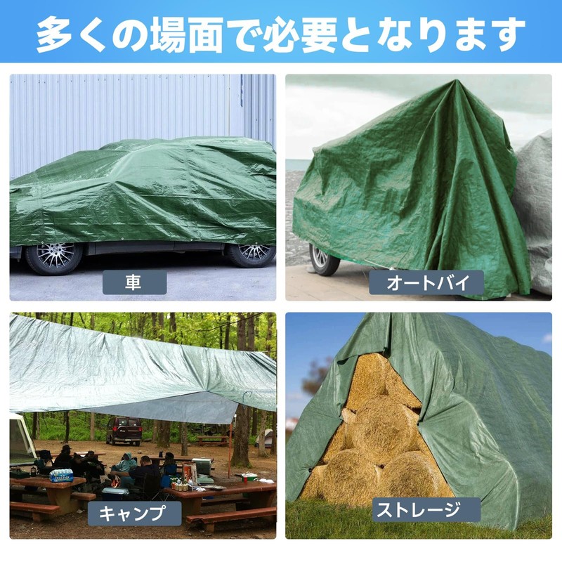 lixinixil Waterproof Sheet, Blackout Net, Rain Shield, 6.2 x 6.2