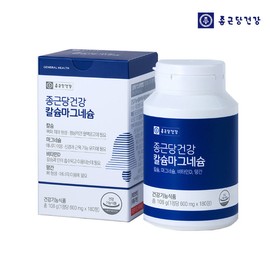 Chong Kun Dang Health Calcium Magnesium Vitamin D Calcium Bone Health 3 Months Bone Health / 칼슘 마그네슘 비타민D 칼슘제 뼈건강 3개월 뼈건강