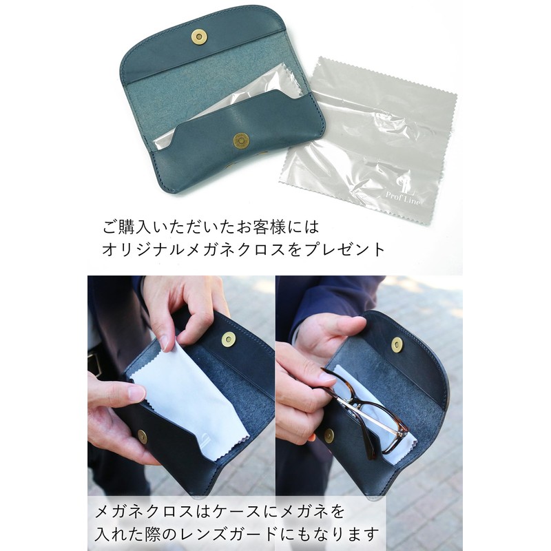 Prof Line Tochigi Leather, Japanese Glasses Case, Genuine Leather, Slim,
