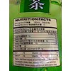 Gan Mao Cha Herbal Tea - 10g X 15 Bags