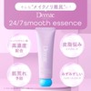 Daaate 24/7 Smooth Essence Serum 50g Azelaic Acid 99% Purity