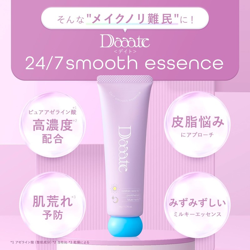 Daaate 24/7 Smooth Essence Serum 50g Azelaic Acid 99% Purity
