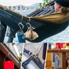 Doyime Hero Clip, Bag Hanger, Bag Hook, Multifunctional, Compact, Static