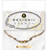 Takumi TAK-14-2 Anti-Static Reduction Bead Charm Bracelet, Gold, Wrist Circumference
