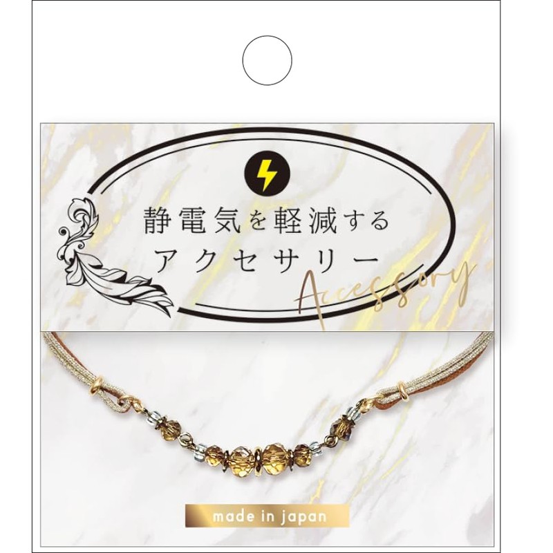 Takumi TAK-14-2 Anti-Static Reduction Bead Charm Bracelet, Gold, Wrist Circumference