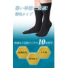 RENFRO Men's Five Toe Socks, Business Socks, Set of 10,
