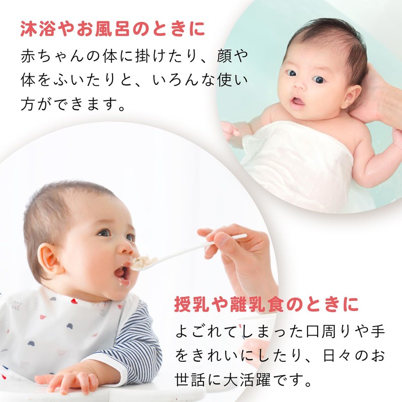Baby Castle Gauze Handkerchief Set, Tricolor Set, Set of 6,
