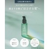 Q+ Hair Oil < Smooth > Soft Hair For Those