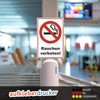 'Sign "No Smoking 300 X 200 mm, Stable Aluminium/Dibond –