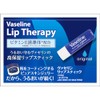 Vaseline Original Vaseline Lipstick 4.8g