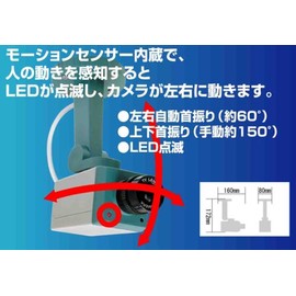 電池式でお手軽 ダミーカメラ MDAM-CA