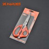 HARDEN Professional Heavy Duty Kitchen Shears and Multi-Purpose Scissors