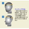 Kiyota Head Guard, Separate Series, Cloche Type, Navy (M)