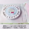 Baby Tooth Album Baby Tooth Album (Genuine Japanese Product) (Blue)