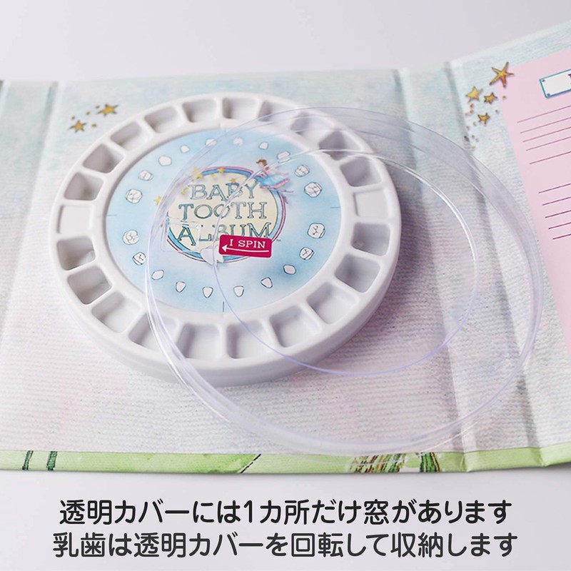 Baby Tooth Album Baby Tooth Album (Genuine Japanese Product) (Blue)