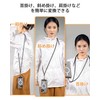 COCASES Smartphone Strap, Smartphone Shoulder, Mobile Strap, Maximum Length 26.4
