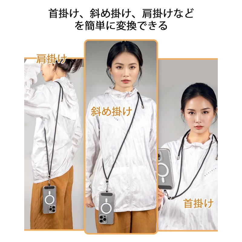 COCASES Smartphone Strap, Smartphone Shoulder, Mobile Strap, Maximum Length 26.4