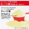 DNS プロテイン ホエイ100 プレミアムチョコレート風味 35g×10袋 国内製造 水で飲める プロテイン WPC ホエイたんぱく質