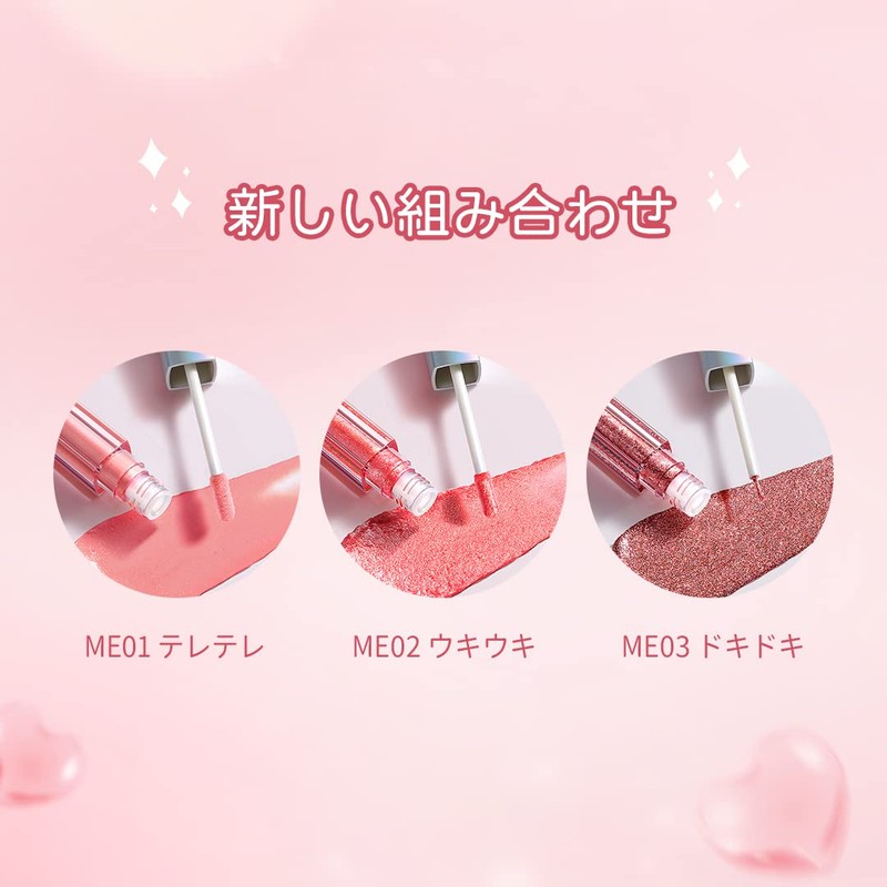 ZEESEA Diamond Series Starry Sand Liquid Eye Shadow 0.1 oz