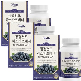 뉴일리 Newilly freeze-dried haskap berry complex extract gold 600mgx 60 tablets, 3 units / 뉴일리 동결건조 하스카프베리복합추출물 골드 600mgx 60정, 3개
