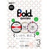 annieu Bold Hair Elastic, Hair Accessories, Bracelet, Designed by Beauticians,