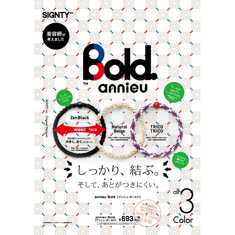 annieu Bold Hair Elastic, Hair Accessories, Bracelet, Designed by Beauticians,