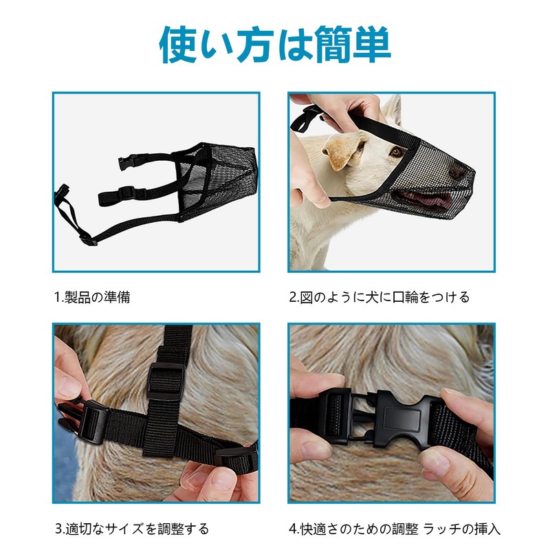 Muzzle for Dogs, Dog Muzzle, Breathable, Soft, Prevents Licking Scratches,
