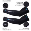 JISONCASE Men's Arm Cover, Arm Sleeve, Cold Feeling, Baseball Arm