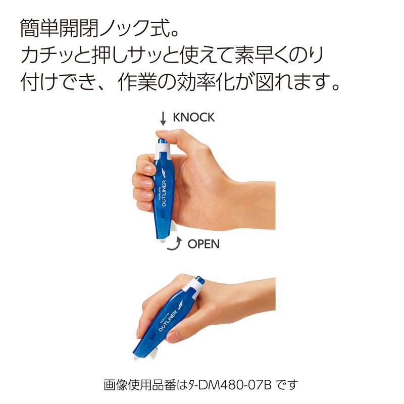 コクヨ テープのり のり ドットライナー ノック 本体 ピンク タ-DM480-07P