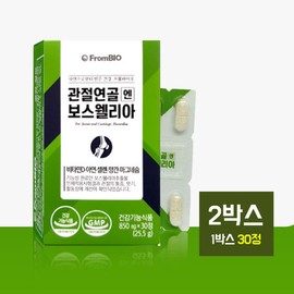 노바렉스 관절연골엔 보스웰리아 30정 2개 뼈 근육건강 면역기능 항산화 추출물 비타민D