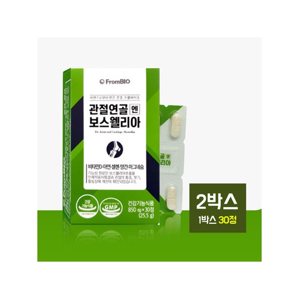 노바렉스 관절연골엔 보스웰리아 30정 2개 뼈 근육건강 면역기능 항산화 추출물