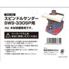 SK11 SWS-330SP Replacement Sanding Sleeve for Oscillating Spindle Drum Sander