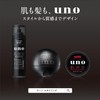 【まとめ買い】UNO uno Matte Effector x2 + Bonus Styling Wax Matte