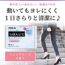 Sarasati Sararie French Rose Scented Origami Sheet, 72 Pieces