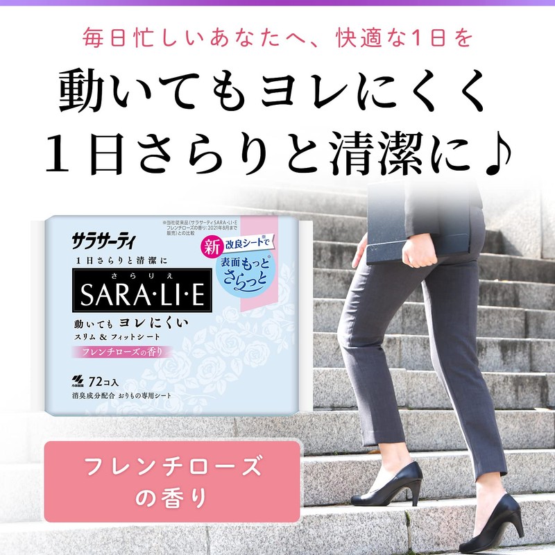 Sarasati Sararie French Rose Scented Origami Sheet, 72 Pieces