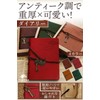 fogman Diary Journal with Key Stylish Cute Antique Retro Leather