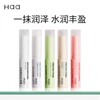 Haar Astaxanthin Lip Balm - Non-Sticky, Hydrating Lip Care 2.4g Camellia Flower 10ea