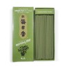 Morning Star Green Tea 200 sticks