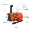 DR.TREE Radio Light, Solar/Hand Crank Generation, USB Charging, Smartphone Charging,