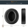 GEVO イヤーパッド 交換用 イヤークッション Beats Studio3 ＆ Studio2 Wired/Wireless ワイヤレスヘッドホン