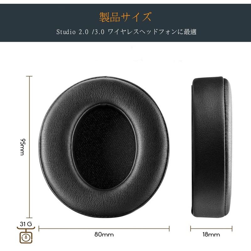 GEVO イヤーパッド 交換用 イヤークッション Beats Studio3 ＆ Studio2 Wired/Wireless ワイヤレスヘッドホン
