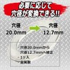 SK11 BE-4 Correction Bush for Electric Circular Saws, Hole Diameter