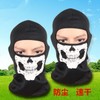 Factory Direct Skull Balaclava for Cycling & Motorcycling - Tactical Full Face Sun Protection Mask Size/D 3ea