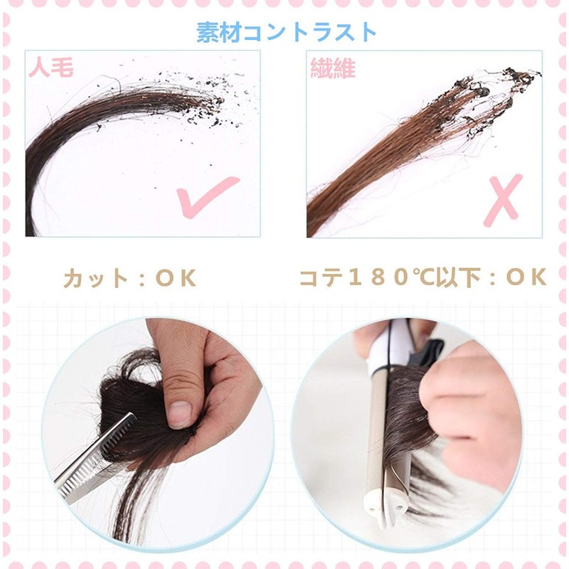 AISIHAIR Women's Bangs Wig, Ultra-thin, Fully Hand Planted, Hair Extension,