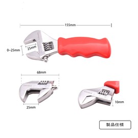 Donext CR-V Monkey Wrench, 9.8 inches (250 mm), Scale Included, Rubber Mat, Adjustable
