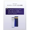 Shiseido Revital Moisturizer EX II - Rich, 3.3oz, 100ml