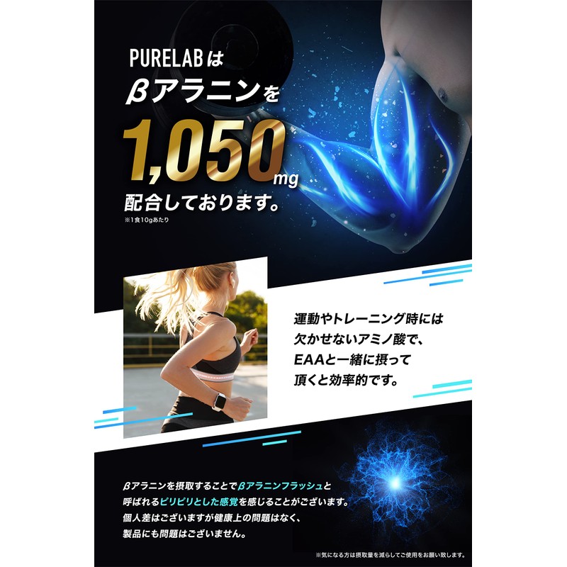 EAA （パイン味） 532g約53回分 必須アミノ酸9種類配合 サプリメント （製薬会社との共同開発）βアラニン グルタミン クレアチン カルニチン HMB