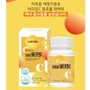 WithBio 리포좀 비타민C 500mg 비타민씨 활성산소 제거 항산화 효능 2개월분