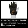Rawlings Baseball Gloves One Handed Ghost Smoke 2 EFG25S02 Black