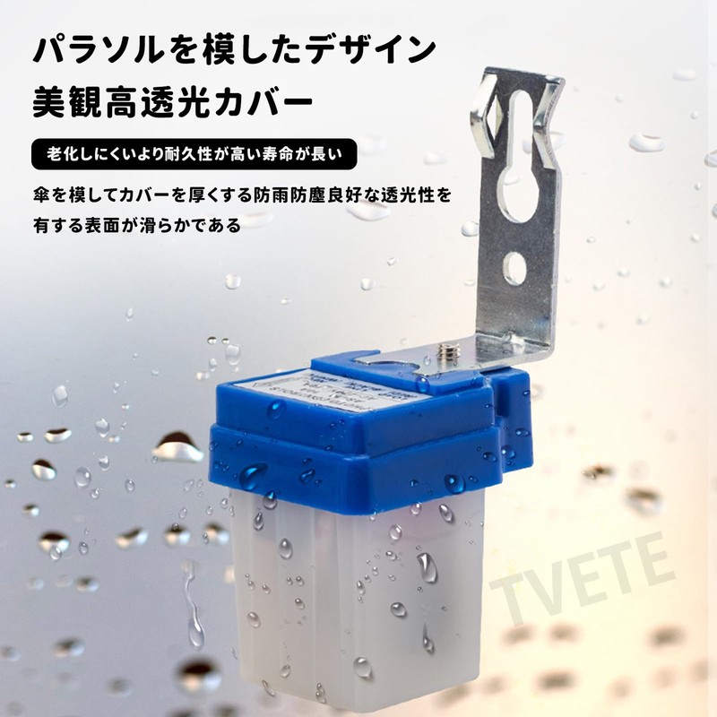 TVETE AS-10 Street Light Auto Light Sensor Switch Auto Flasher